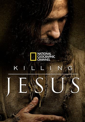 Вбивство Ісуса