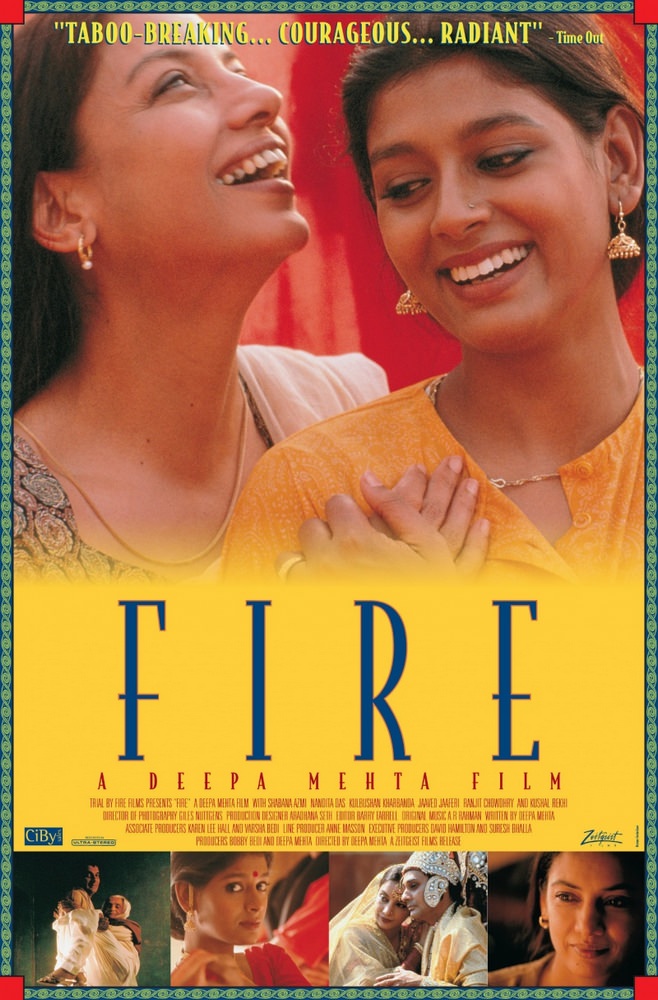 Вогонь (1995)