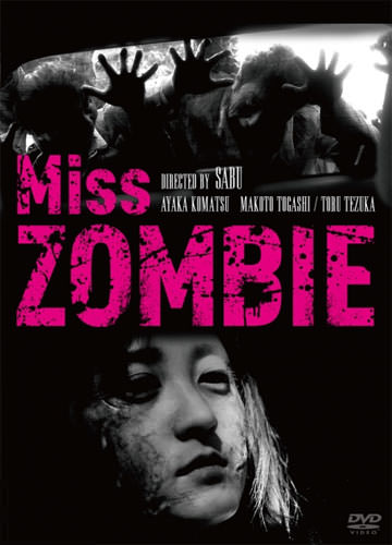 Міс зомбі (2013)