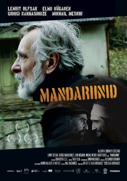 Мандарини (2013)