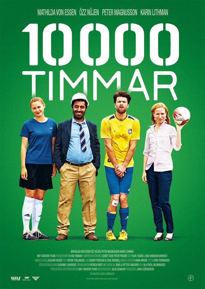 10000 годин (2014)