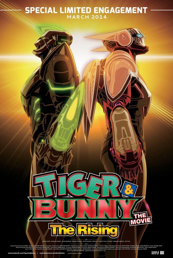 Тигр і Кролик: Сходження (2014)