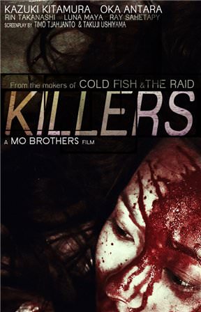 Вбивці (2014)