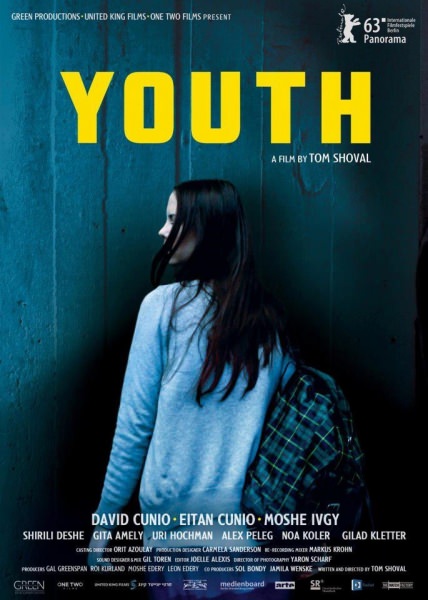 Молодь (2013)
