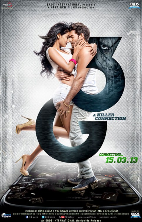 3G - зв'язок, який вбиває (2013)