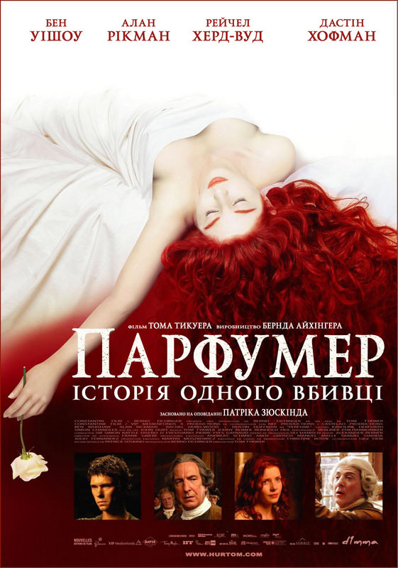 Парфумер: історія одного вбивці (2006)