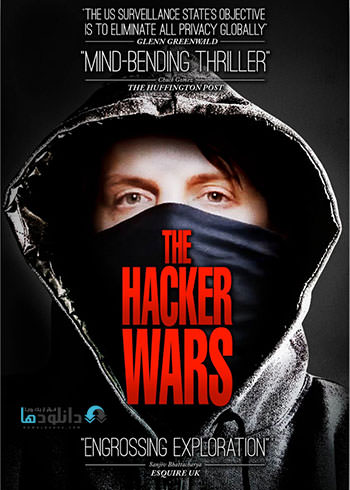 Хакерські війни (2014)